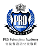 proputonghua